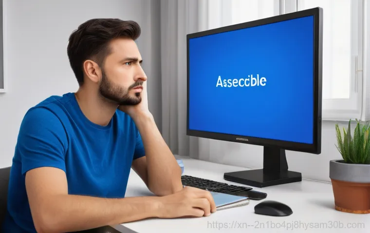 신도림 컴퓨터 부팅 문제? INACCESSIBLE BOOT DEVICE, 이 꿀팁 모르면 손해! 1