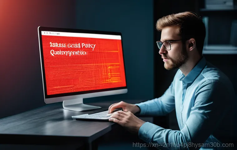 STATUS_SECURITY_POLICY_VIOLATION, 이 메시지 뜨면 주목! 완벽 해결 꿀팁 1