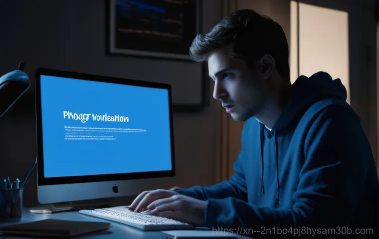 개봉동 DPC_WATCHDOG_VIOLATION 오류, 순식간에 해결하는 놀라운 방법 1