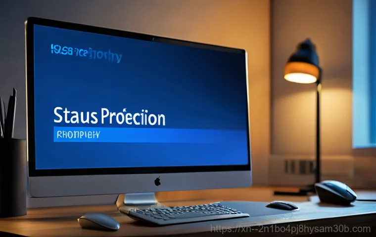 문봉동 STATUS_PROTECTION_ERROR, 모르면 후회할 단 하나의 해결책 1