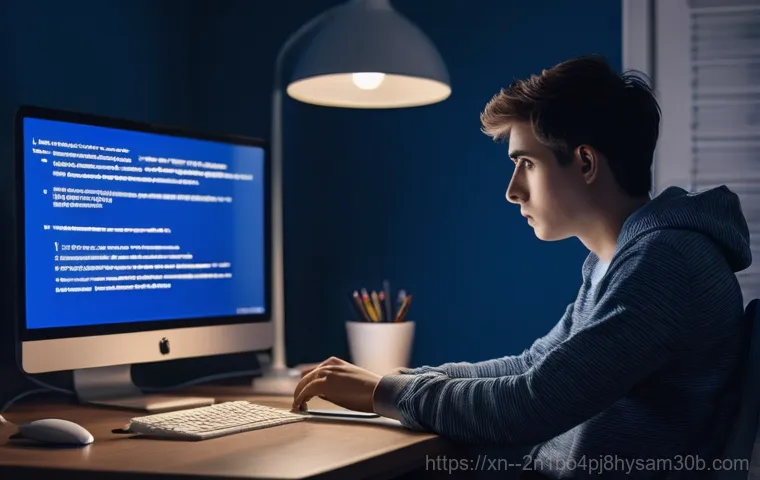 서초구 INACCESSIBLE_BOOT_DEVICE 블루스크린, 모르면 손해 볼 완벽 해결 꿀팁 1