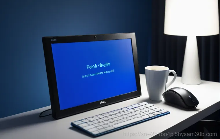 평창동 컴퓨터 갑자기 멈춤? DRIVER_CAUGHT_MODIFYING_FREED_POOL 해결의 놀라운 비법 1