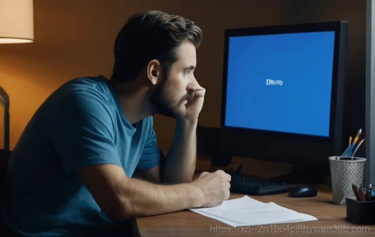 사리현동 컴퓨터 멈춤! DRIVER_PORTION_MUST_BE_NONPAGED 블루스크린, 모르면 후회할 해결책 1