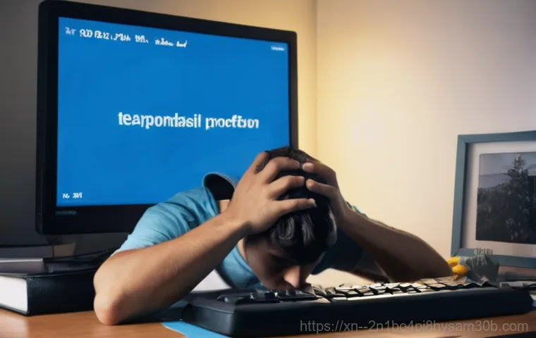 행운동 STATUS_PROTECTION_ERROR 완벽 해결 가이드 1