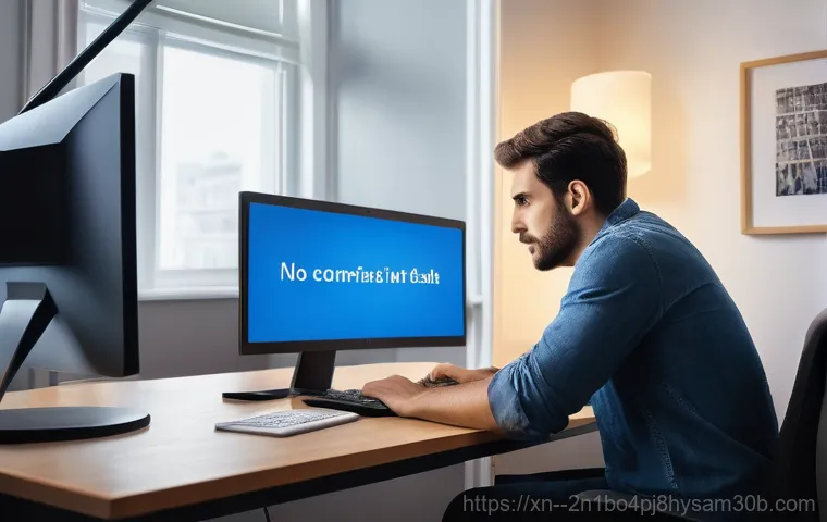 미아리 무당도 감탄한 블루스크린 해결 비법 3