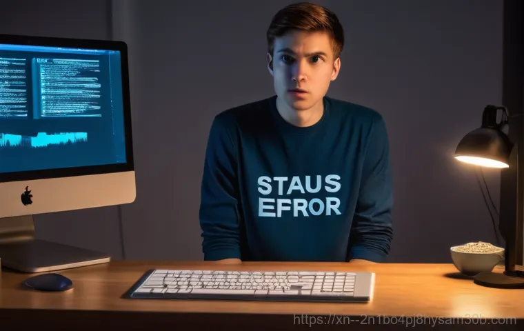STATUS_IO_ERROR, 당신의 컴퓨터를 살리는 긴급 솔루션 1