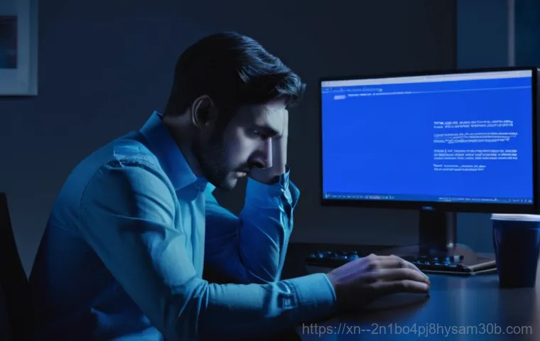 논현동 KERNEL_MODE_HEAP_CORRUPTION 블루스크린, 모르면 손해 볼 긴급 대처법 1