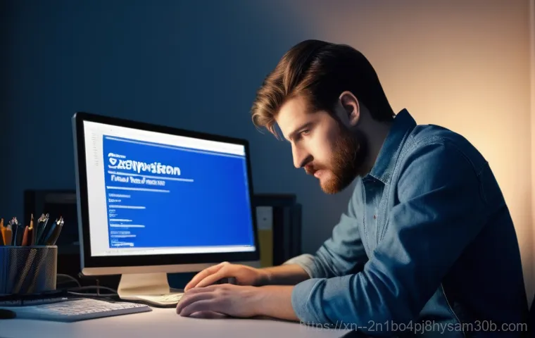 만리동 STATUS_MODULE_CORRUPTION, 알쏭달쏭한 오류의 진실 파헤치기 1