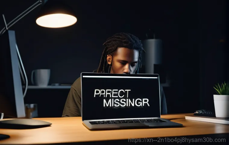 화양동 BOOTMGR is missing! 3가지 방법으로 컴퓨터 살리는 꿀팁 1