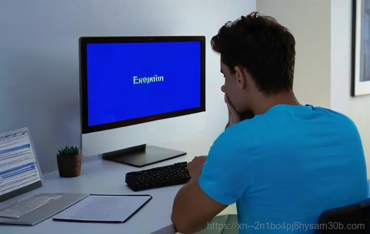 이촌동 PC 사용자 필수! KMODE_EXCEPTION_NOT_HANDLED 블루스크린 완벽 탈출 비법 1