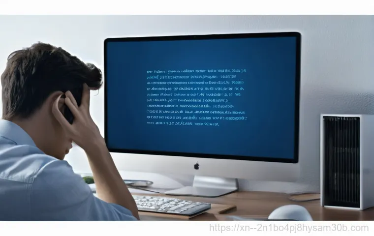 블루스크린 STATUS_KERNEL_THREAD_FAILURE, 두 번 다시 안 뜨게 하는 놀라운 비결 1