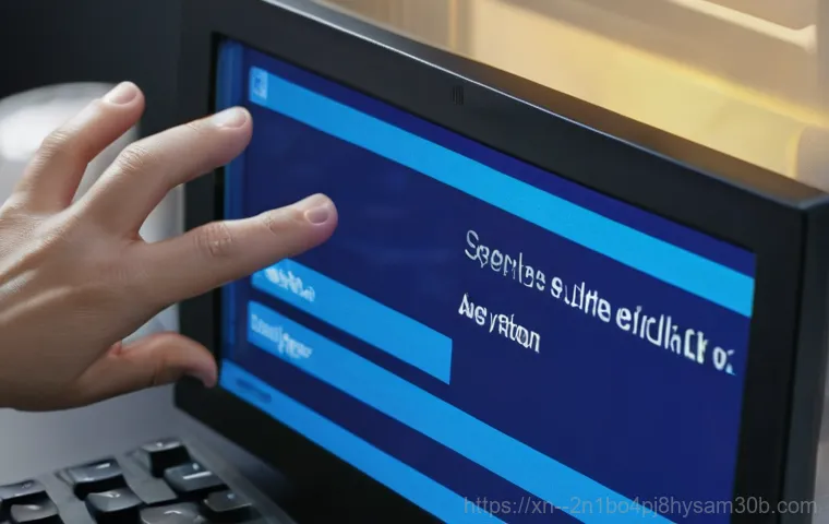 난곡동 PC 사용자라면 꼭 봐야 할 SESSION_HAS_VALID_VIEWS_ON_EXIT 오류 대처법 1