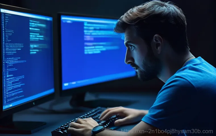 숭인동 컴퓨터 블루스크린? POOL_CORRUPTION_IN_FILE_AREA 원인과 놀라운 해결 꿀팁 1