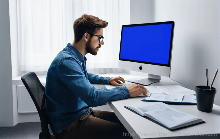 옥수동 컴퓨터를 괴롭힌 PAGE_FAULT_IN_NONPAGED_AREA, 깜짝 해결 비법 대공개 1