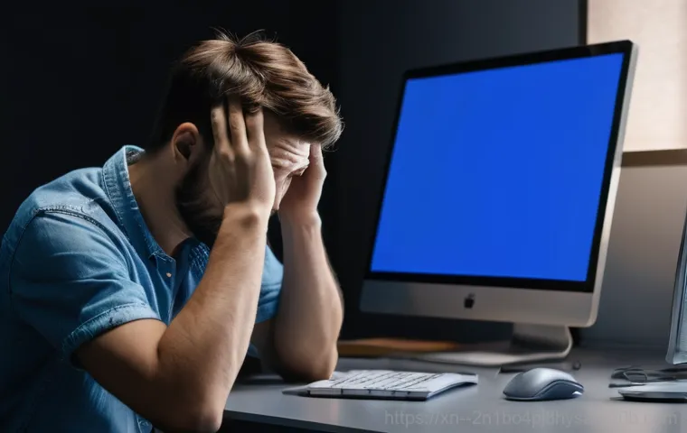 수서동 컴퓨터 블루스크린, POOL_CORRUPTION_IN_FILE_AREA 해결 꿀팁 놓치지 마세요 1