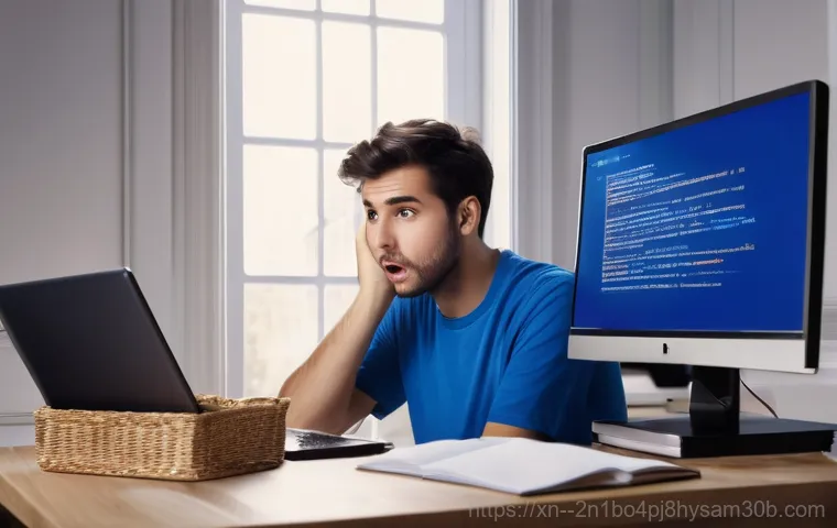 STATUS_KERNEL_LOG_FAILURE 오류, 당신의 컴퓨터가 보내는 마지막 경고와 대처법 1