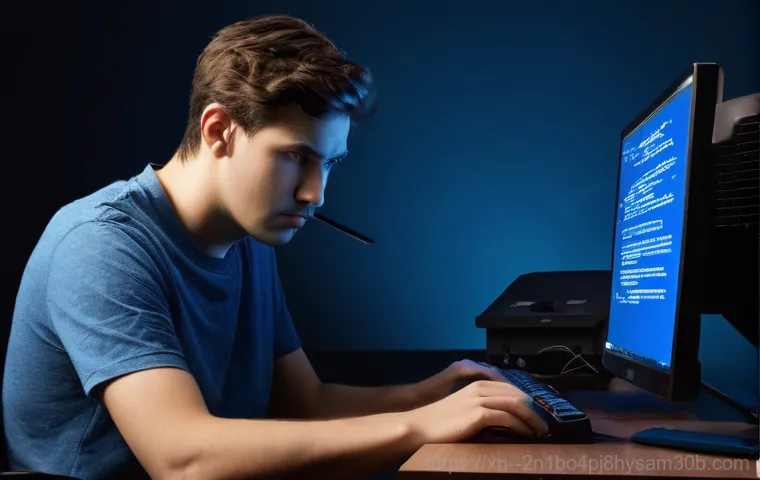 광명동 UNEXPECTED KERNEL MODE TRAP 블루스크린, 이것 모르면 무조건 후회합니다 1