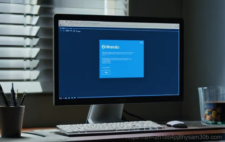 남현동 STATUS_SYSTEM_FILE_MISSING 떴다면? 단 5분 만에 시스템 파일 복구하는 방법 1