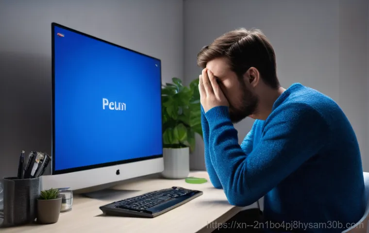 경기광주 BUGCODE_USB_DRIVER 블루스크린, 모르면 손해 볼 완벽 해결법 7