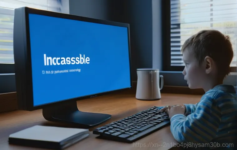 혜화동 INACCESSIBLE BOOT DEVICE 부팅 오류? 놓치면 후회할 긴급 복구 꿀팁 17