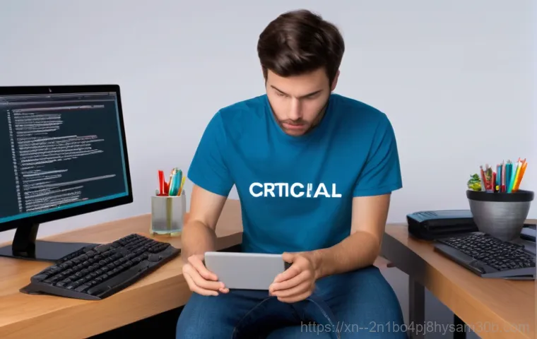 통의동 전문가만 아는 SOFTWARE_EXCEPTION 완벽 해결 꿀팁 1