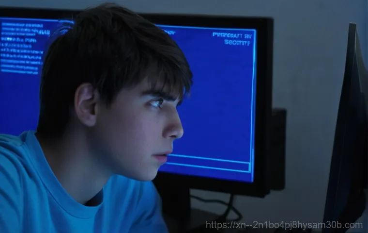 갑자기 멈춘 명동의 컴퓨터, KERNEL_SECURITY_CHECK_FAILURE 완벽 해법 알아보기 7