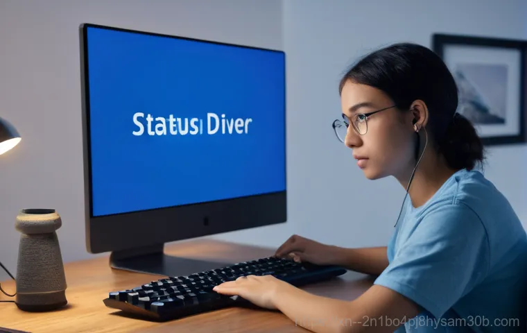 STATUS_DRIVER_ENTRYPOINT_NOT_FOUND 오류, 드라이버 문제 한 번에 해결하는 필수 팁 1