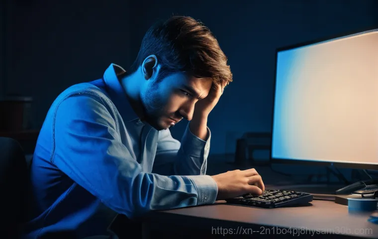 창천동 BAD SYSTEM CONFIG INFO 블루스크린, 초보자도 5분 만에 해결하는 놀라운 방법 9