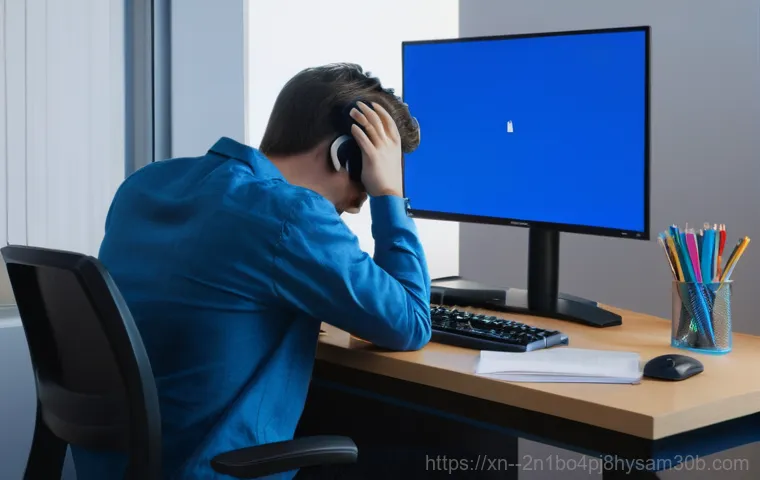 천호동 컴퓨터 DRIVER_CAUGHT_MODIFYING_FREED_POOL 블루스크린, 숨겨진 원인부터 해결 꿀팁까지 1