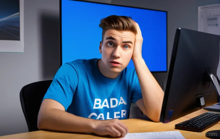 BAD_POOL_CALLER 블루스크린, 지금 바로 해결해야 할 치명적 원인과 쉬운 방법 1