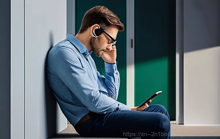 서원동 STATUS_CONNECTION_REFUSED - **Prompt 2: Investigating Security Software and Network Settings**
    "A person in their late twent...