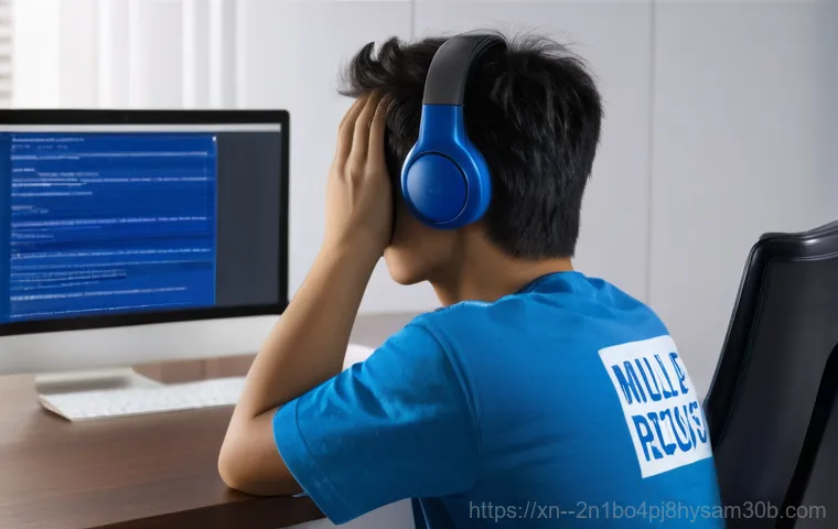 숭인동 PC, MULTIPLE_IRP_COMPLETE_REQUESTS 블루스크린 모르면 평생 후회할 필살기 1