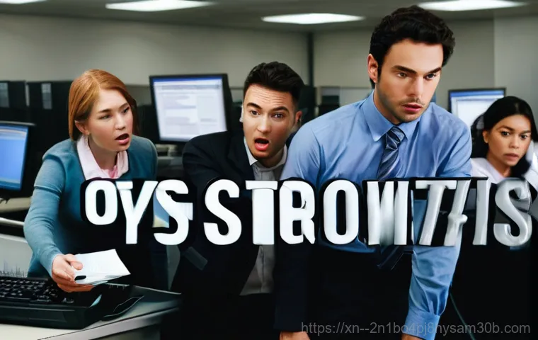 기업 서버 마비 직전? 파일 서버 출장 수리로 업무 공백 없이 해결하는 비결 1