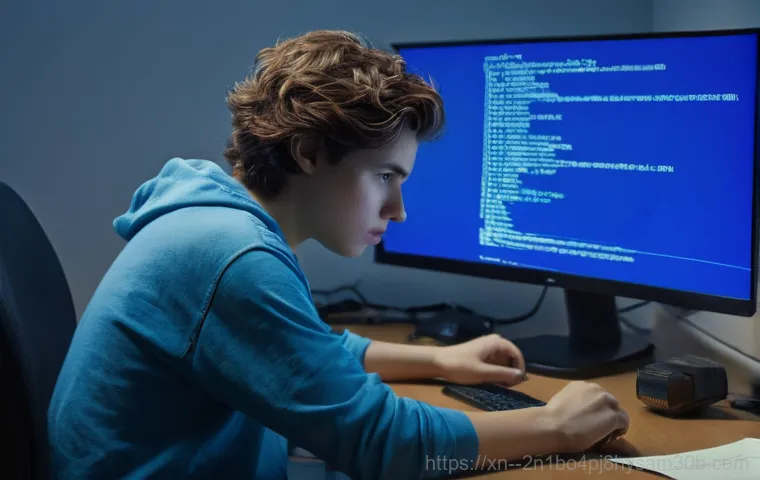 연건동 PC 사용자 주목! PROCESS_HAS_LOCKED_PAGES 블루스크린, 이 꿀팁 모르면 손해 1