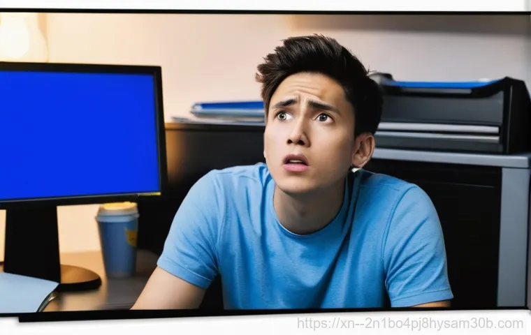 DPC_WATCHDOG_VIOLATION 블루스크린, 3분 만에 해결하는 놀라운 꿀팁 1