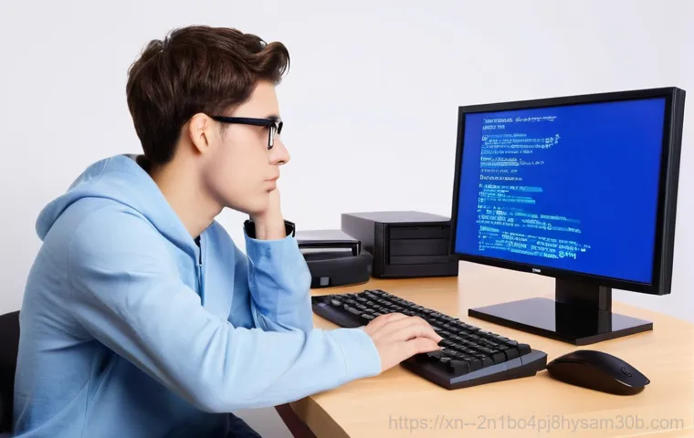 PFN_LIST_CORRUPT 오류, 미아동에서도 통하는 완벽 해결 꿀팁 19