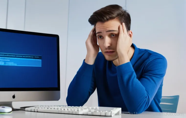 STATUS_KERNEL_MODE_EXCEPTION 블루스크린, 컴퓨터 전문가도 놀란 해결 비법 1