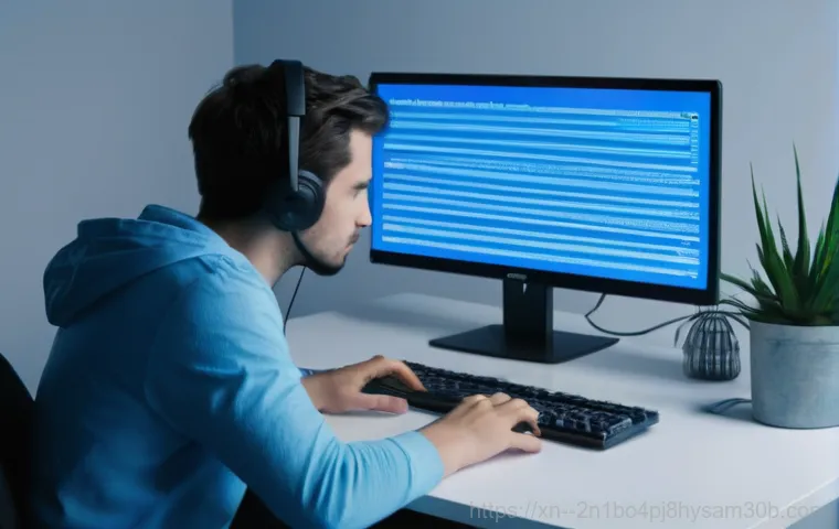 월계동 KERNEL_STACK_INPAGE_ERROR 1