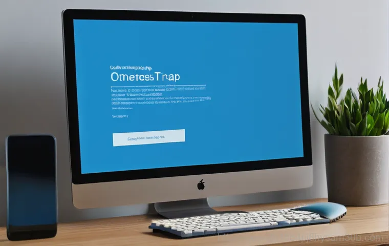 시흥동 UNEXPECTED KERNEL MODE TRAP 블루스크린, 당황 말고 이 방법 살펴보자 1