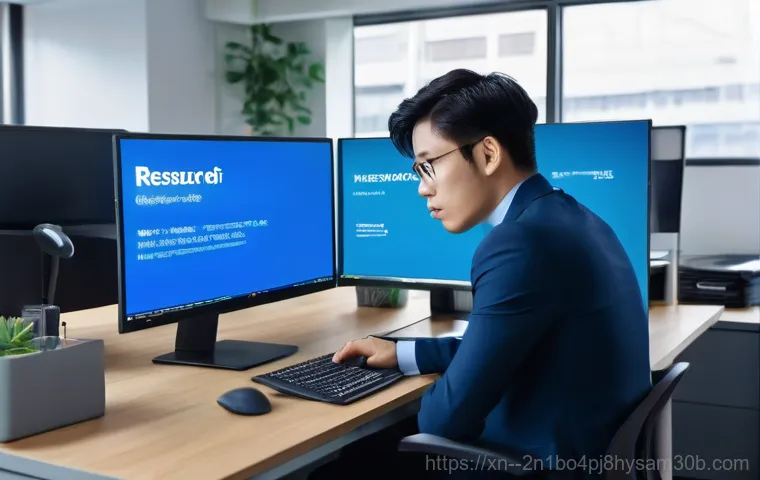 남영동 STATUS_RESOURCE_NOT_OWNED, 당신만 모르고 있던 치명적 오류의 진실 1