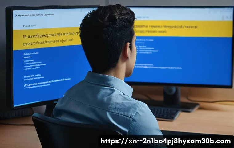 장교동을 뒤흔든 WIN32K_POWER_WATCHDOG_TIMEOUT 블루스크린, 당신만 모르는 해결책 29