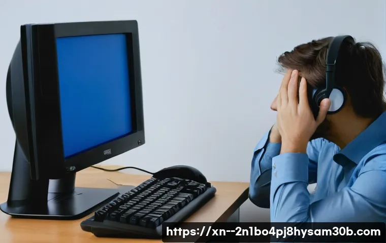 남가좌동 IO1_INITIALIZATION_FAILED, 컴퓨터 먹통 탈출 꿀팁 1