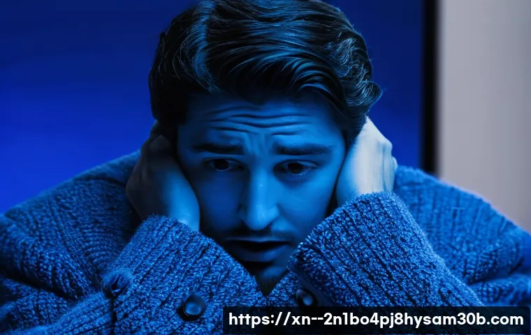 PROCESS_HAS_LOCKED_PAGES 블루스크린, 컴퓨터 멈춤 현상 완벽 해결 꿀팁 1