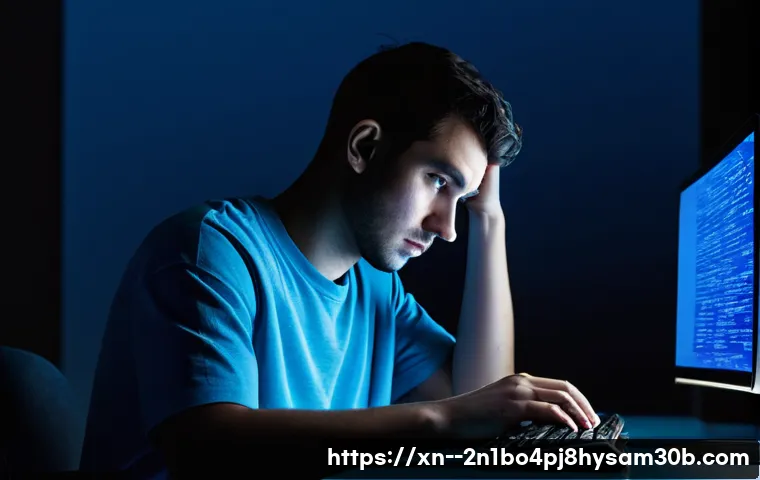 POOL_CORRUPTION_IN_FILE_AREA 블루스크린, 당신의 컴퓨터를 살리는 숨겨진 비밀 1