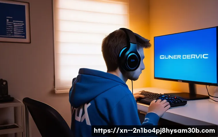 남가좌동을 뒤흔든 THREAD STUCK IN DEVICE DRIVER, 당신의 PC를 살리는 비밀 1