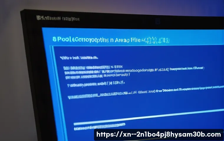 당신의 PC를 멈추게 하는 POOL_CORRUPTION_IN_FILE_AREA 블루스크린, 진짜 원인과 3단계 해결법 1