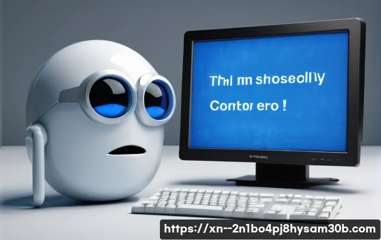 골치 아픈 STATUS_PAGE_FAULT, 원인부터 해결 꿀팁까지 완벽 정리 1