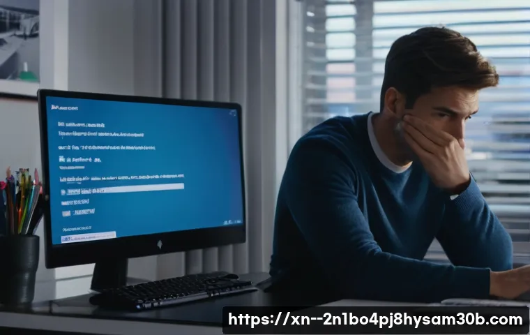 성석동 컴퓨터도 예외 없는 SESSION_HAS_VALID_VIEWS_ON_EXIT 블루스크린, 모르면 손해볼 꿀팁 1