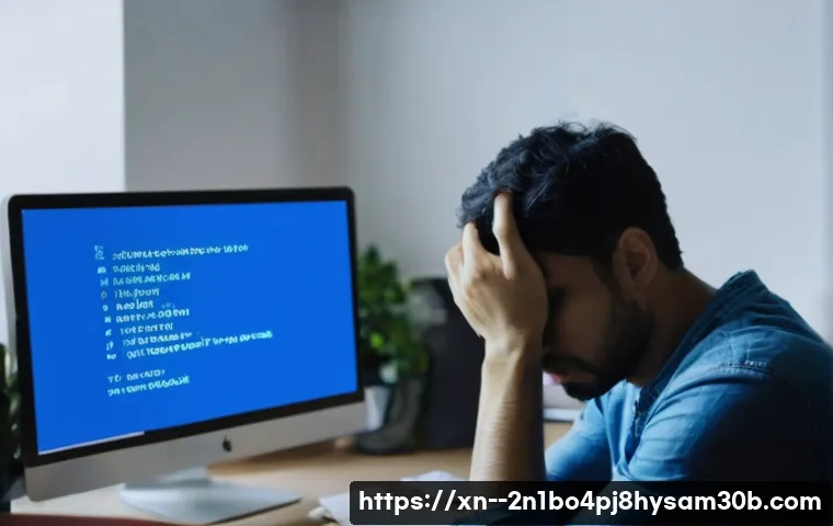 컴퓨터 블루스크린 STATUS_KERNEL_DISK_ERROR, 모르면 손해보는 완벽 대처법 1