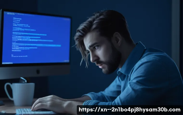 문래동 PC를 위협하는 POOL_CORRUPTION_IN_FILE_AREA, 모르면 손해 볼 긴급 대처 꿀팁 9